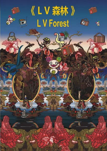 LV森林 LV forest (2010) 